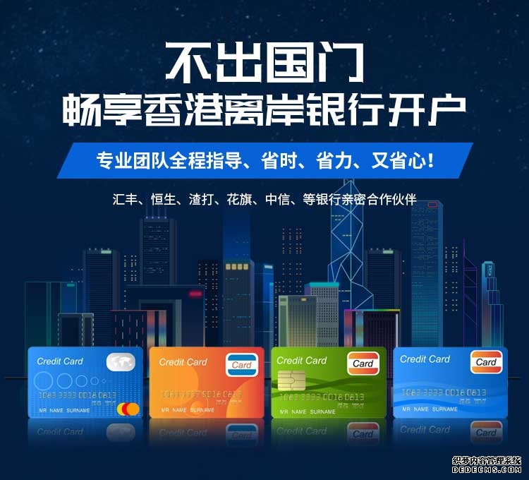 网上开户