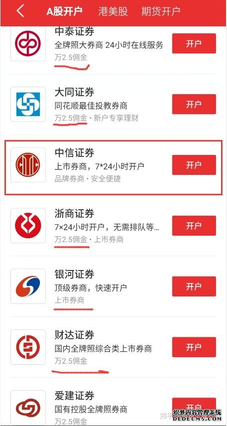 美股盘前:三大股指期货齐涨 伊朗指定两条海峡通行 黄金概念板块多数上涨
